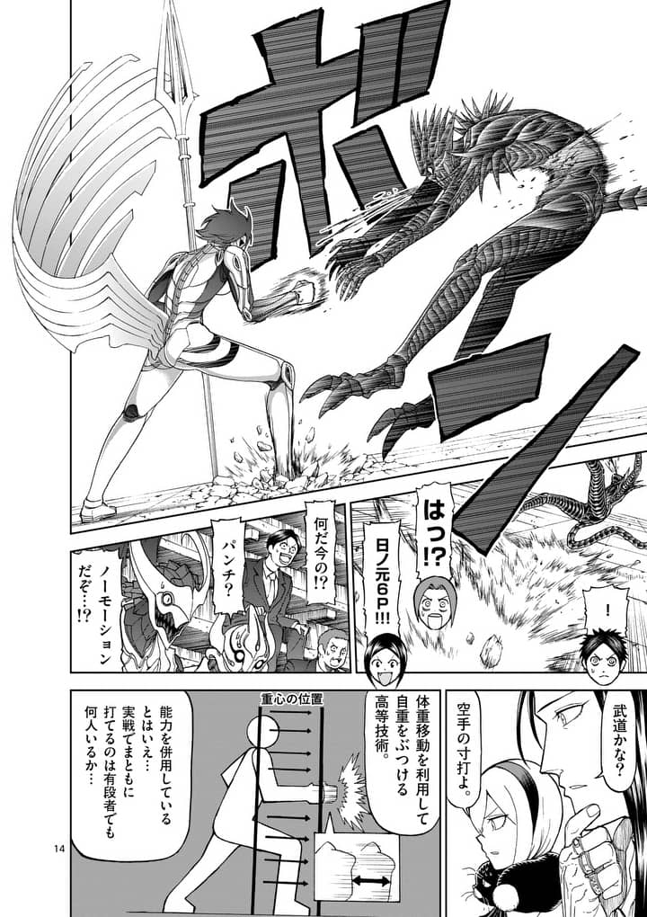 CHI TO HAI NO JOOU - raw - Chapter 72.2 - https://jpdd.ccdd.to/JPDD/chitohainojoou/89418/en5gduiljh5.jpg
