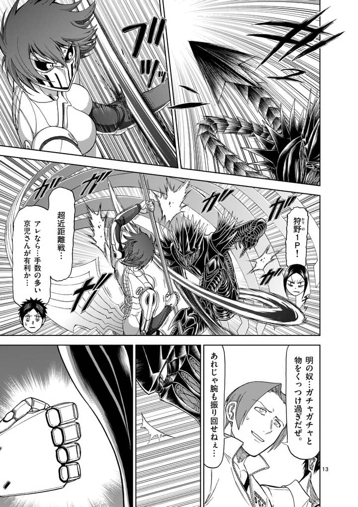 CHI TO HAI NO JOOU - raw - Chapter 72.2 - https://jpdd.ccdd.to/JPDD/chitohainojoou/89418/vo5olqsyswj.jpg