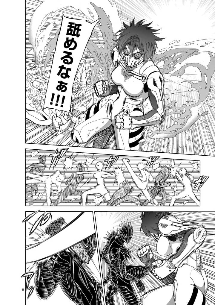 CHI TO HAI NO JOOU - raw - Chapter 73 - https://jpdd.ccdd.to/JPDD/chitohainojoou/89982/dqkgc0sxtds.jpg