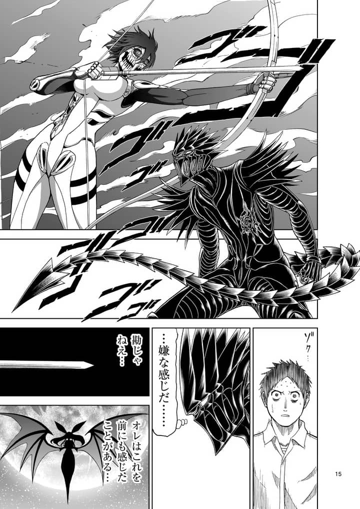 CHI TO HAI NO JOOU - raw - Chapter 73 - https://jpdd.ccdd.to/JPDD/chitohainojoou/89982/mv42qv1nshy.jpg