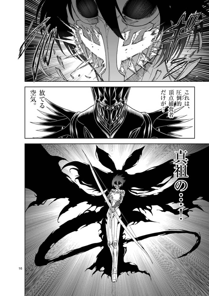 CHI TO HAI NO JOOU - raw - Chapter 73 - https://jpdd.ccdd.to/JPDD/chitohainojoou/89982/nfy0k0st2q0.jpg