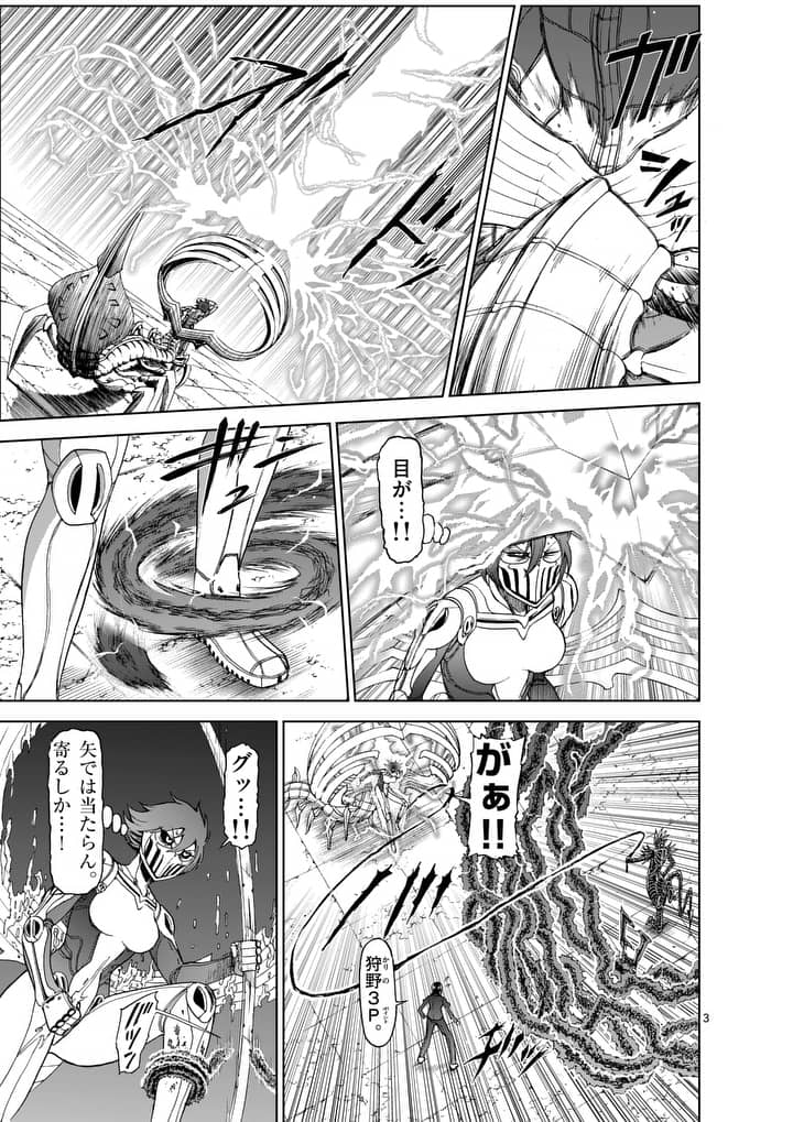 CHI TO HAI NO JOOU - raw - Chapter 73 - https://jpdd.ccdd.to/JPDD/chitohainojoou/89982/srno5bavwpi.jpg