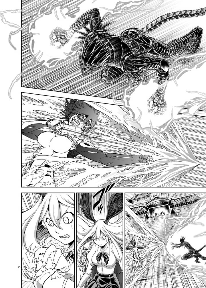 CHI TO HAI NO JOOU - raw - Chapter 74 - https://jpdd.ccdd.to/JPDD/chitohainojoou/90936/oalkaumkxtj.jpg