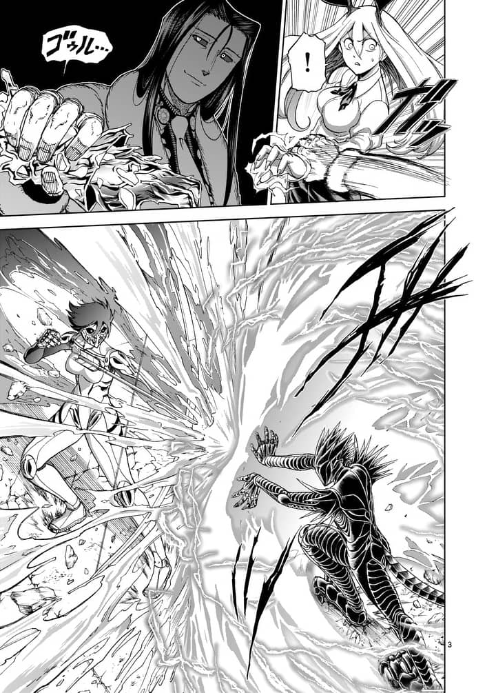 CHI TO HAI NO JOOU - raw - Chapter 74 - https://jpdd.ccdd.to/JPDD/chitohainojoou/90936/xqyawd45rdu.jpg