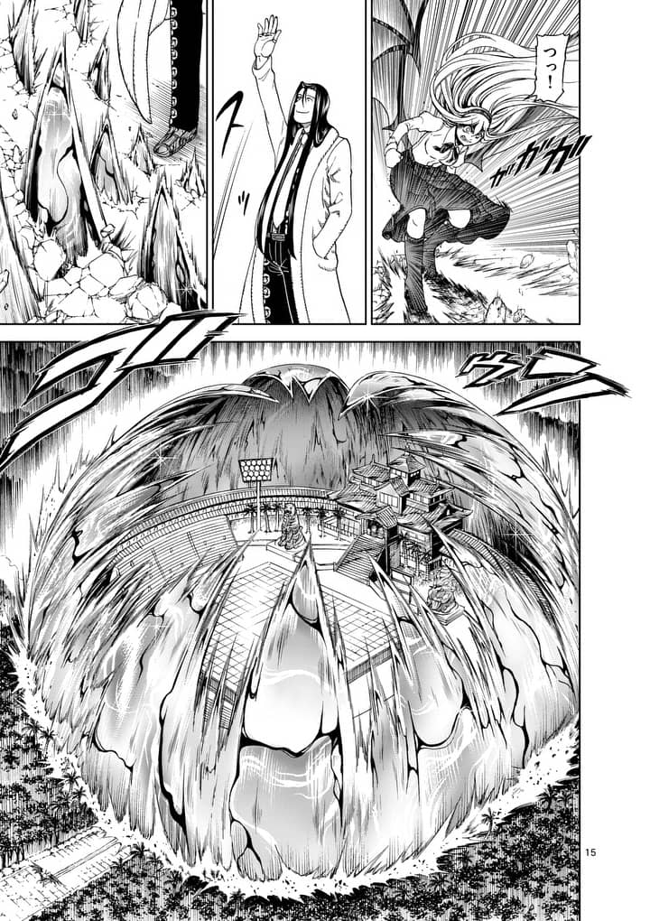 CHI TO HAI NO JOOU - raw - Chapter 75 - https://jpdd.ccdd.to/JPDD/chitohainojoou/91351/tngn3bzafwl.jpg