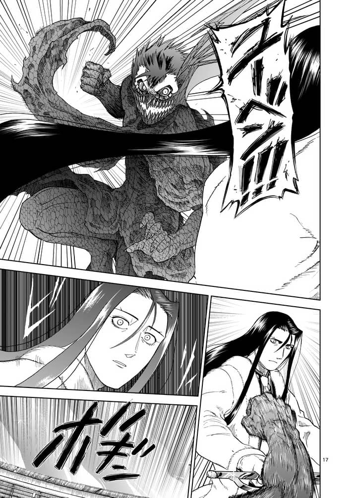 CHI TO HAI NO JOOU - raw - Chapter 76 - https://jpdd.ccdd.to/JPDD/chitohainojoou/91716/4by25m2k5et.jpg