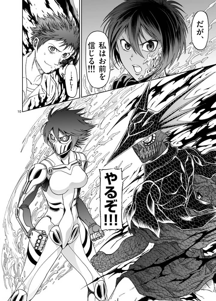 CHI TO HAI NO JOOU - raw - Chapter 76 - https://jpdd.ccdd.to/JPDD/chitohainojoou/91716/msihv3qgb4u.jpg
