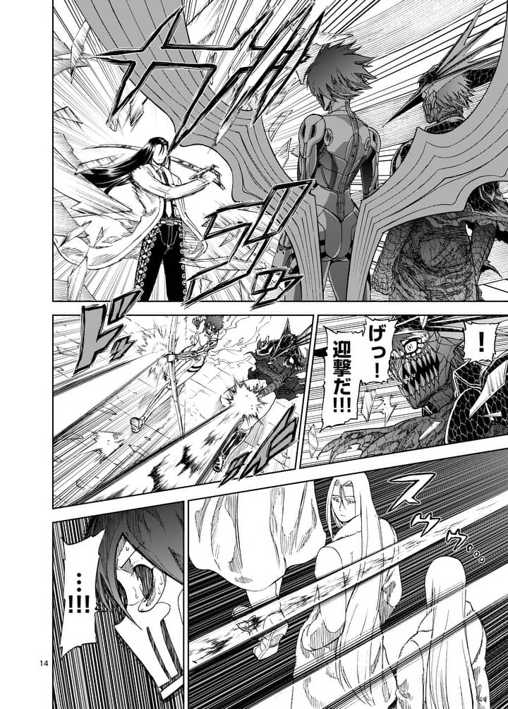 CHI TO HAI NO JOOU - raw - Chapter 76 - https://jpdd.ccdd.to/JPDD/chitohainojoou/91716/thizhdbx1hg.jpg