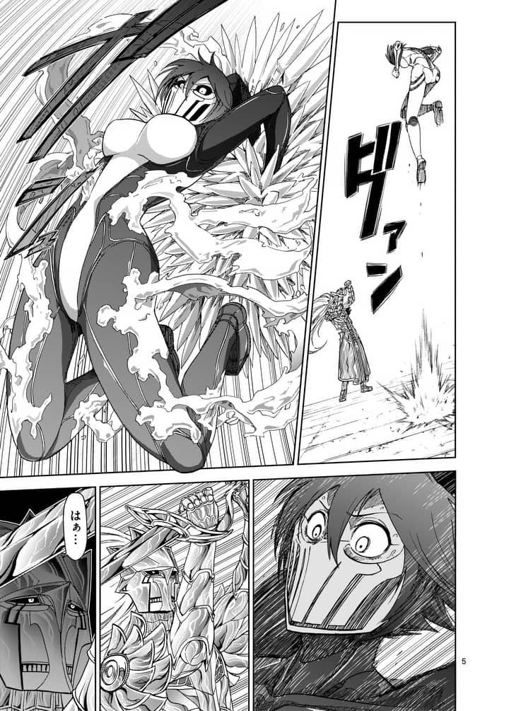 CHI TO HAI NO JOOU - raw - Chapter 77.1 - https://jpdd.ccdd.to/JPDD/chitohainojoou/91938/0awtwiu4001.jpg