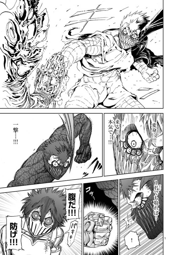 CHI TO HAI NO JOOU - raw - Chapter 77.1 - https://jpdd.ccdd.to/JPDD/chitohainojoou/91938/nuw4fr4wvs1.jpg