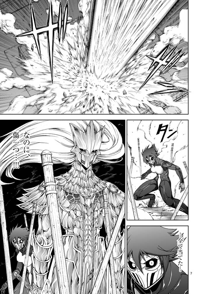 CHI TO HAI NO JOOU - raw - Chapter 77.1 - https://jpdd.ccdd.to/JPDD/chitohainojoou/91938/zcdvcd3agkt.jpg