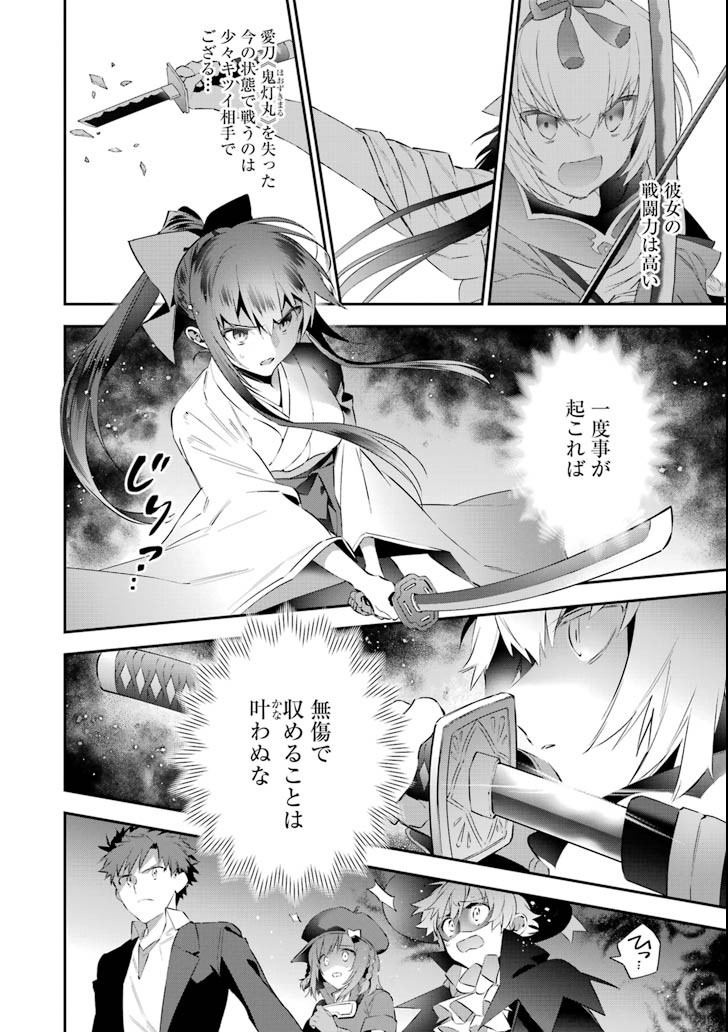 CHOUJIN KOUKOUSEI-TACHI WA ISEKAI DEMO YOYUU DE IKINUKU YOU DESU! - raw - Chapter 62 - https://jpdd.ccdd.to/JPDD/choujinkoukouseitachiwaisekaidemoyoyuudeikinukuyoudesu/100052/4rho1twf3mo.png