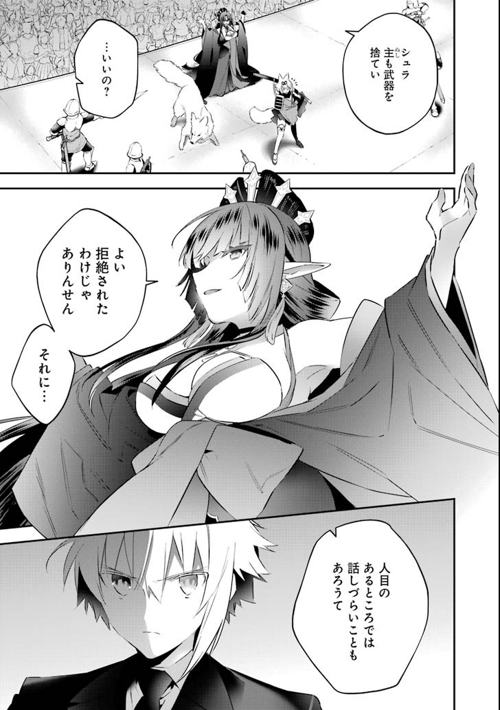 CHOUJIN KOUKOUSEI-TACHI WA ISEKAI DEMO YOYUU DE IKINUKU YOU DESU! - raw - Chapter 62 - https://jpdd.ccdd.to/JPDD/choujinkoukouseitachiwaisekaidemoyoyuudeikinukuyoudesu/100052/5tdhq5ycgxn.png