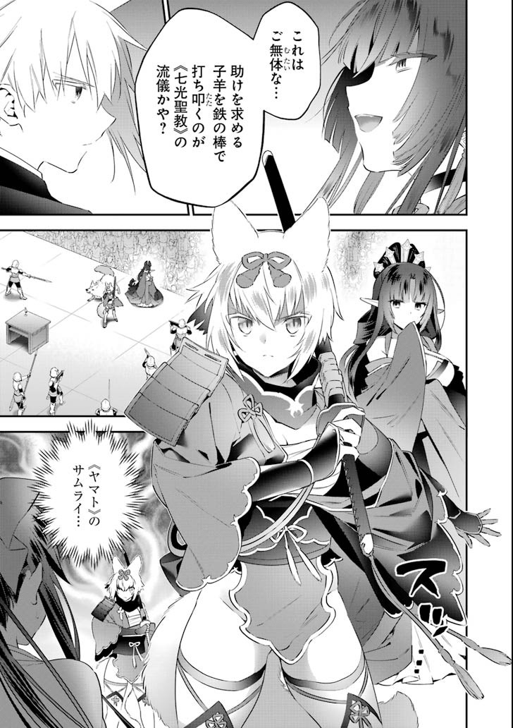 CHOUJIN KOUKOUSEI-TACHI WA ISEKAI DEMO YOYUU DE IKINUKU YOU DESU! - raw - Chapter 62 - https://jpdd.ccdd.to/JPDD/choujinkoukouseitachiwaisekaidemoyoyuudeikinukuyoudesu/100052/kapxa53io5q.png
