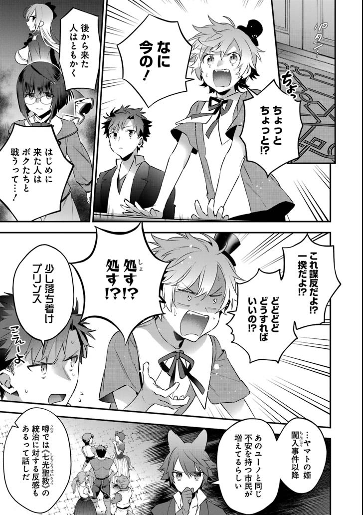 CHOUJIN KOUKOUSEI-TACHI WA ISEKAI DEMO YOYUU DE IKINUKU YOU DESU! - raw - Chapter 64 - https://jpdd.ccdd.to/JPDD/choujinkoukouseitachiwaisekaidemoyoyuudeikinukuyoudesu/104787/utinxe33rzz.png