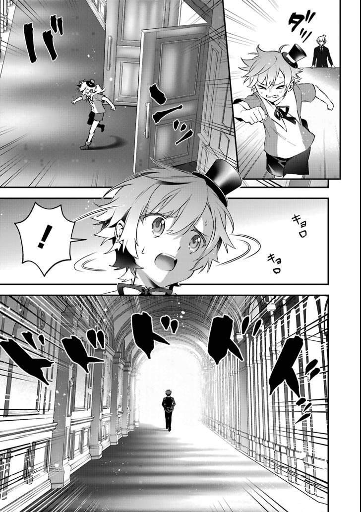 CHOUJIN KOUKOUSEI-TACHI WA ISEKAI DEMO YOYUU DE IKINUKU YOU DESU! - raw - Chapter 65 - https://jpdd.ccdd.to/JPDD/choujinkoukouseitachiwaisekaidemoyoyuudeikinukuyoudesu/105954/qi5xh3itglt.png