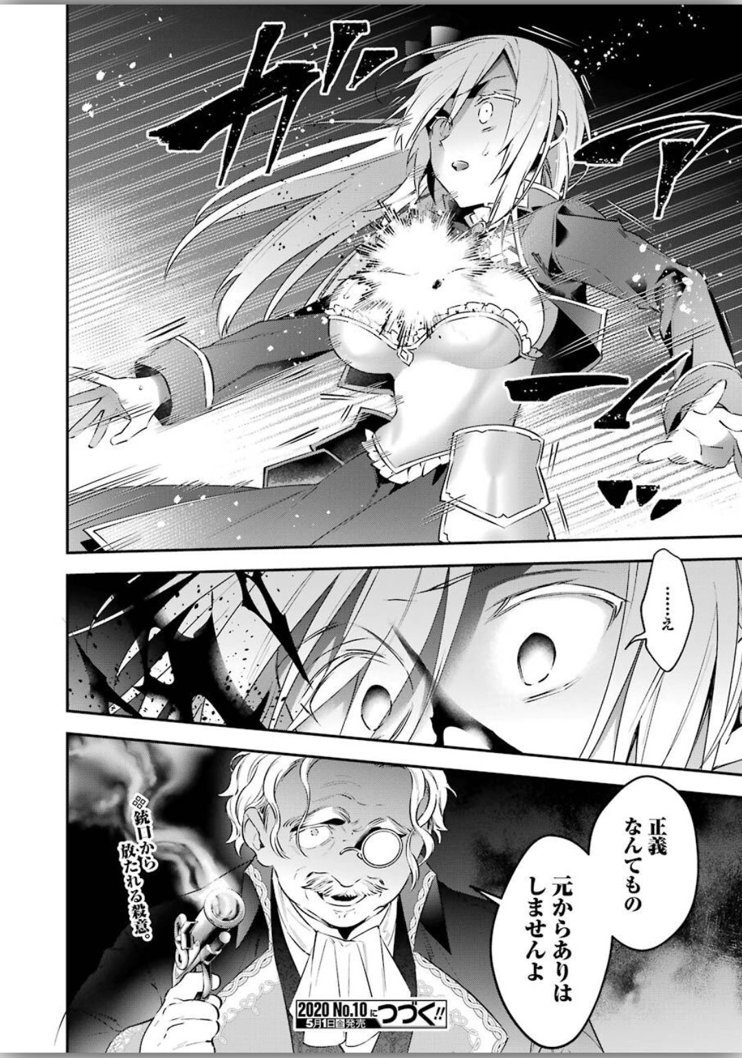 CHOUJIN KOUKOUSEI-TACHI WA ISEKAI DEMO YOYUU DE IKINUKU YOU DESU! - raw - Chapter 76 - https://jpdd.ccdd.to/JPDD/choujinkoukouseitachiwaisekaidemoyoyuudeikinukuyoudesu/120340/u15ir0xpomg.jpg