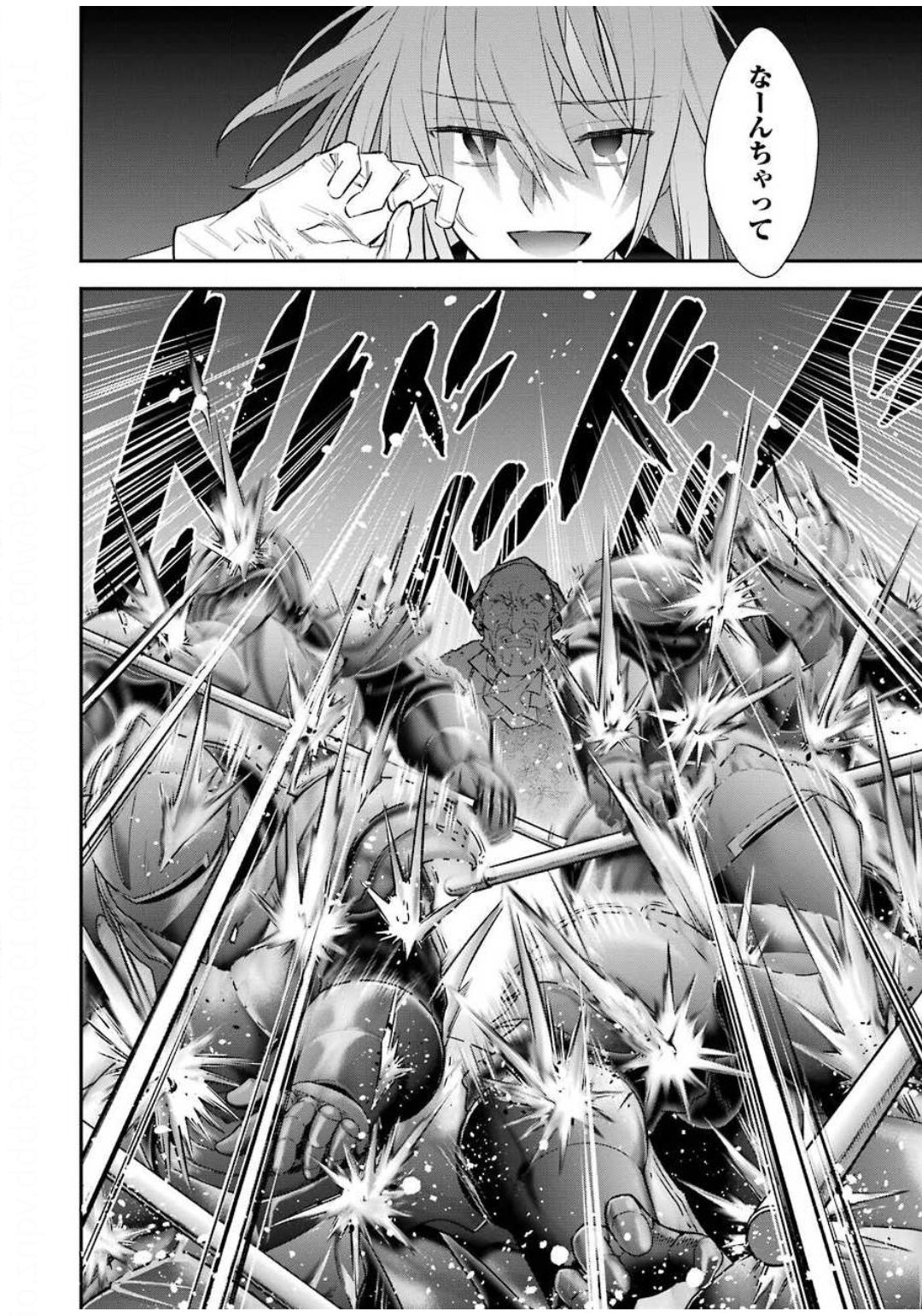 CHOUJIN KOUKOUSEI-TACHI WA ISEKAI DEMO YOYUU DE IKINUKU YOU DESU! - raw - Chapter 79 - https://jpdd.ccdd.to/JPDD/choujinkoukouseitachiwaisekaidemoyoyuudeikinukuyoudesu/131450/ebbji2nietz.jpg