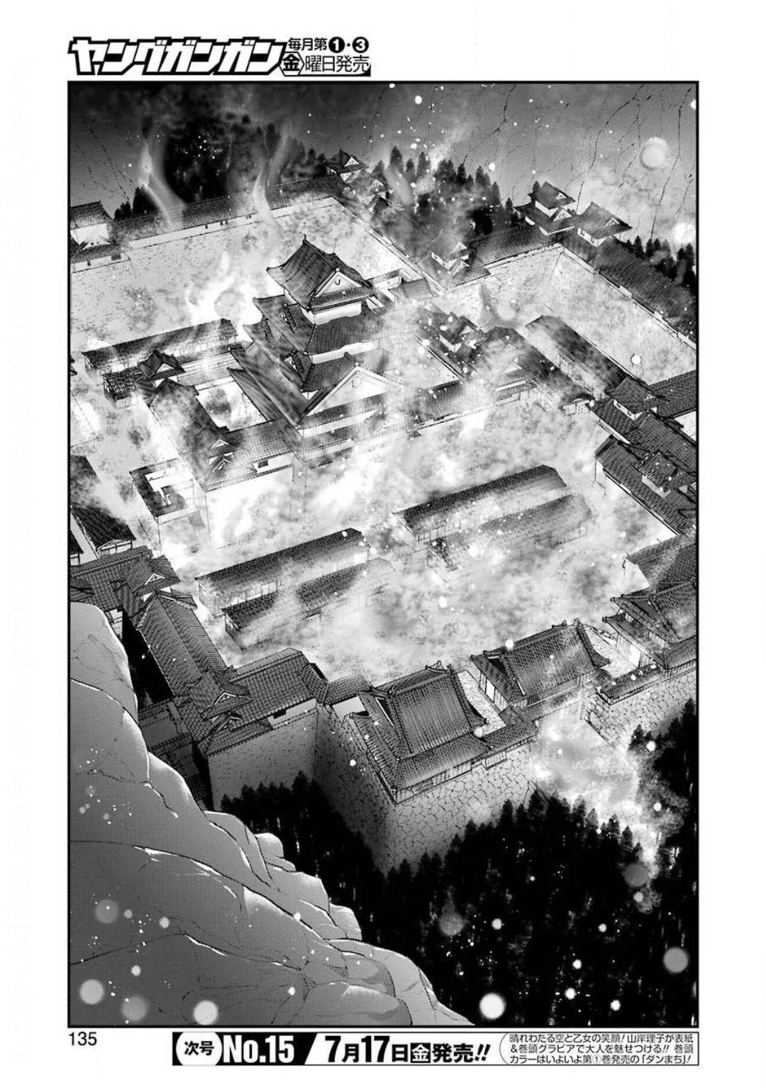 CHOUJIN KOUKOUSEI-TACHI WA ISEKAI DEMO YOYUU DE IKINUKU YOU DESU! - raw - Chapter 80 - https://jpdd.ccdd.to/JPDD/choujinkoukouseitachiwaisekaidemoyoyuudeikinukuyoudesu/133122/k0t4a1nreod.jpg