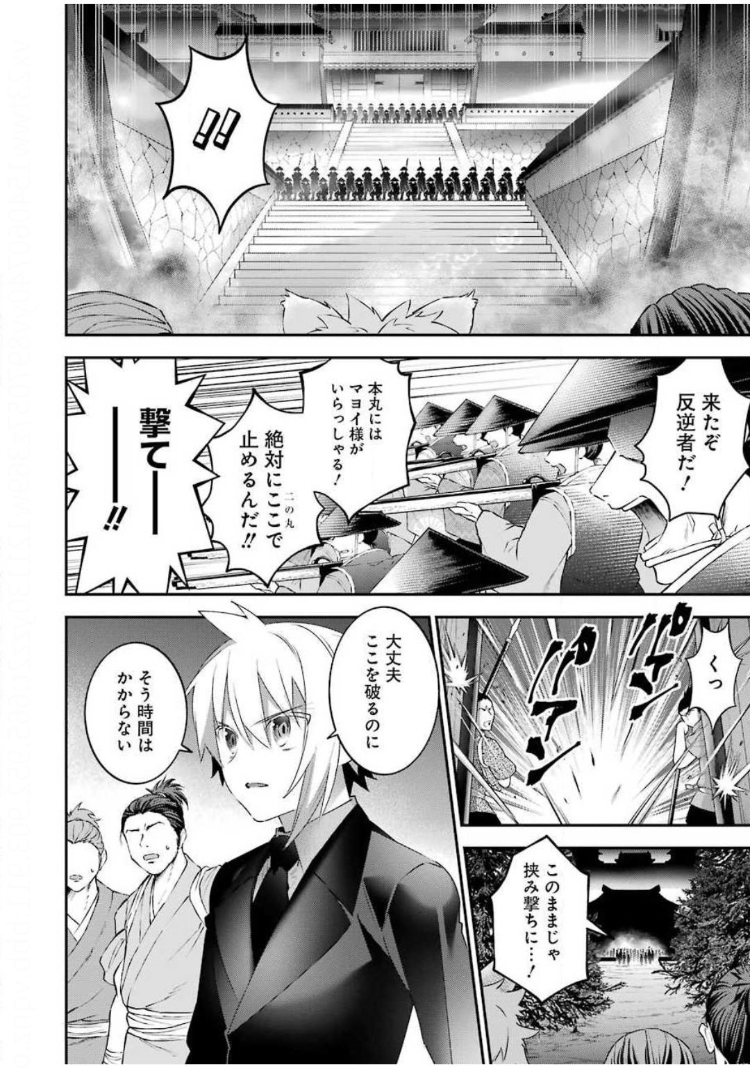 CHOUJIN KOUKOUSEI-TACHI WA ISEKAI DEMO YOYUU DE IKINUKU YOU DESU! - raw - Chapter 85 - https://jpdd.ccdd.to/JPDD/choujinkoukouseitachiwaisekaidemoyoyuudeikinukuyoudesu/143609/2na4zp3553e.jpg
