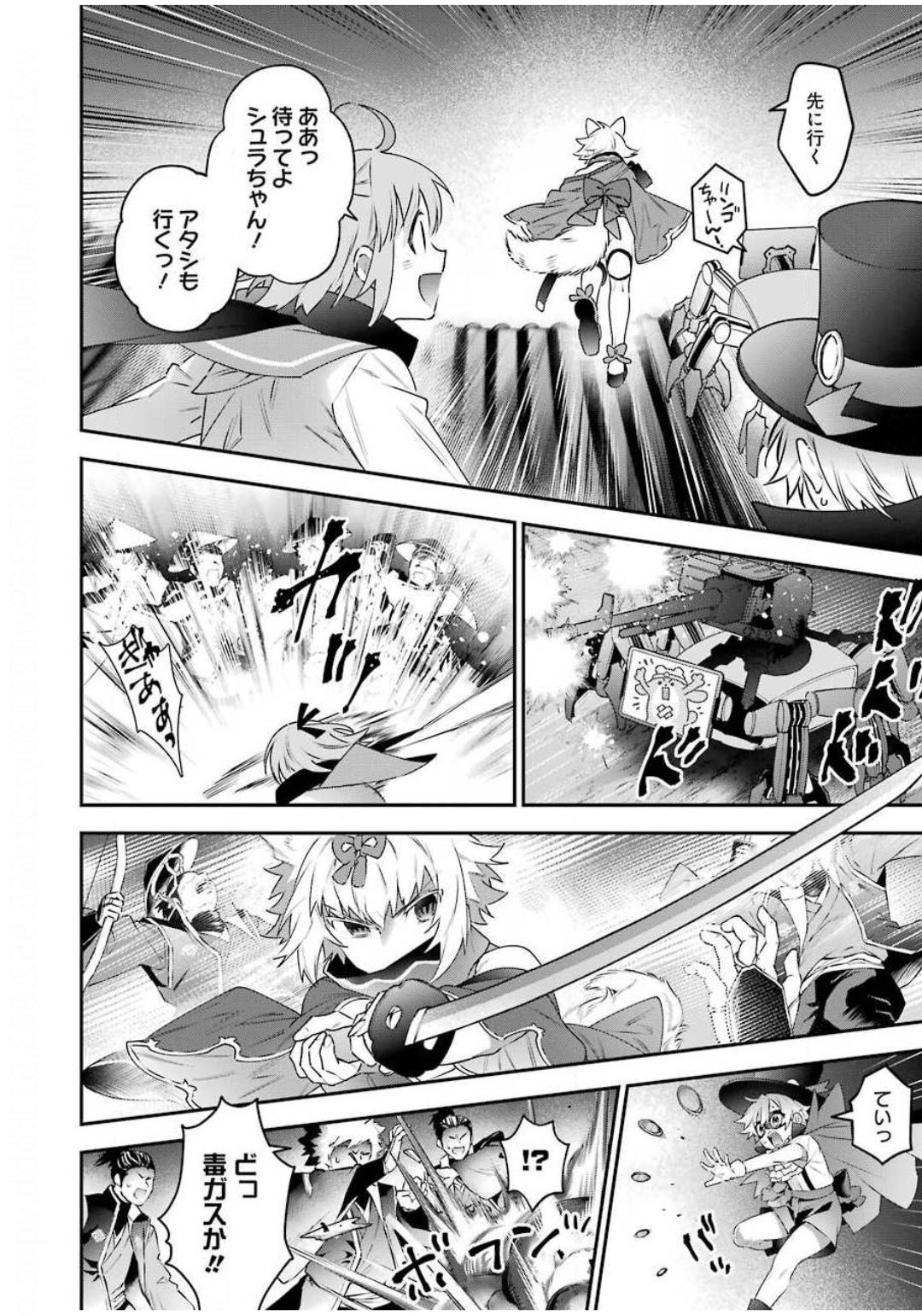 CHOUJIN KOUKOUSEI-TACHI WA ISEKAI DEMO YOYUU DE IKINUKU YOU DESU! - raw - Chapter 85 - https://jpdd.ccdd.to/JPDD/choujinkoukouseitachiwaisekaidemoyoyuudeikinukuyoudesu/143609/ee3k4tv1hf5.jpg