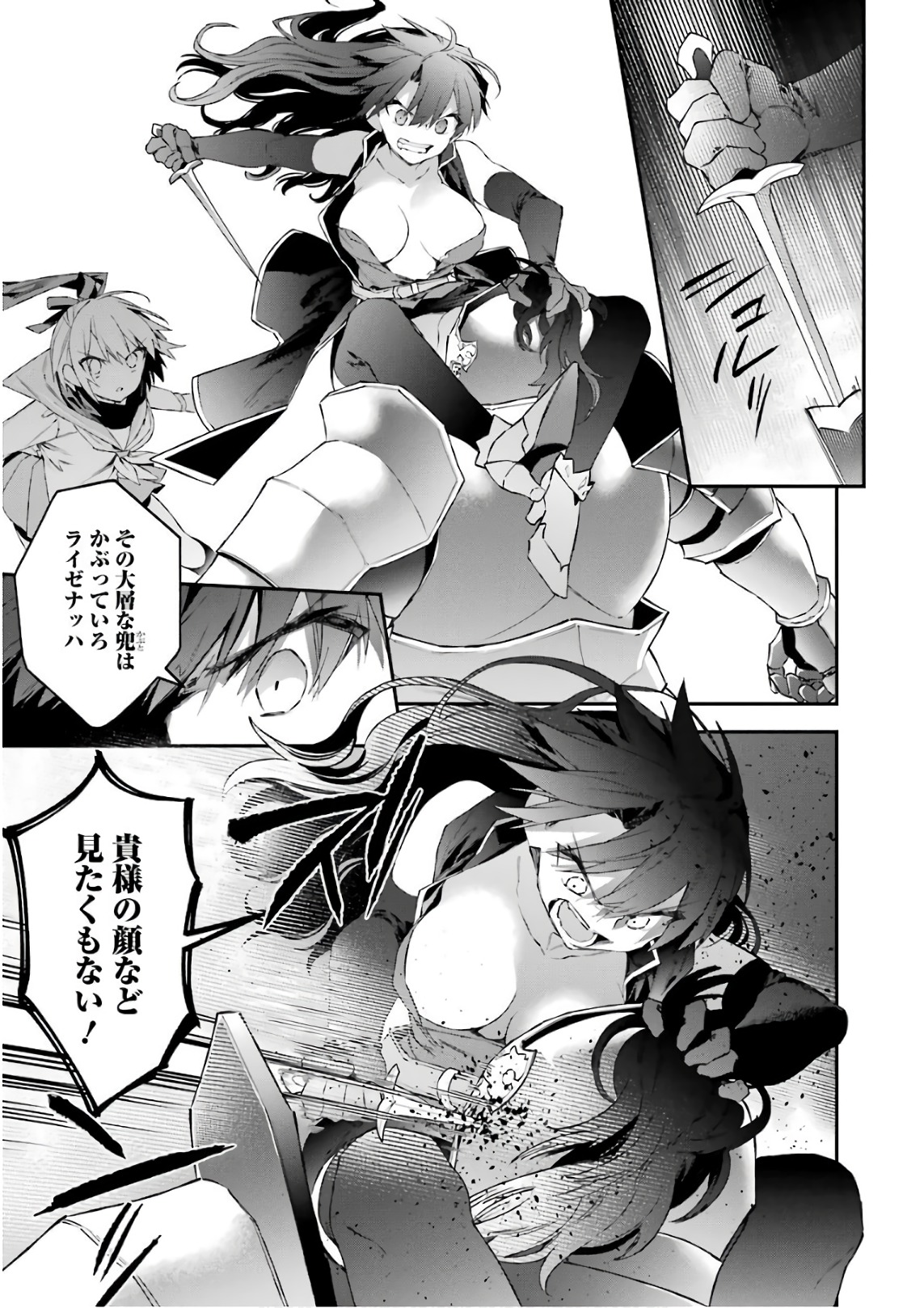 CHOUJIN KOUKOUSEI-TACHI WA ISEKAI DEMO YOYUU DE IKINUKU YOU DESU! - raw - Chapter 42 - https://jpdd.ccdd.to/JPDD/choujinkoukouseitachiwaisekaidemoyoyuudeikinukuyoudesu/143671/p1tpn10exuh.jpg