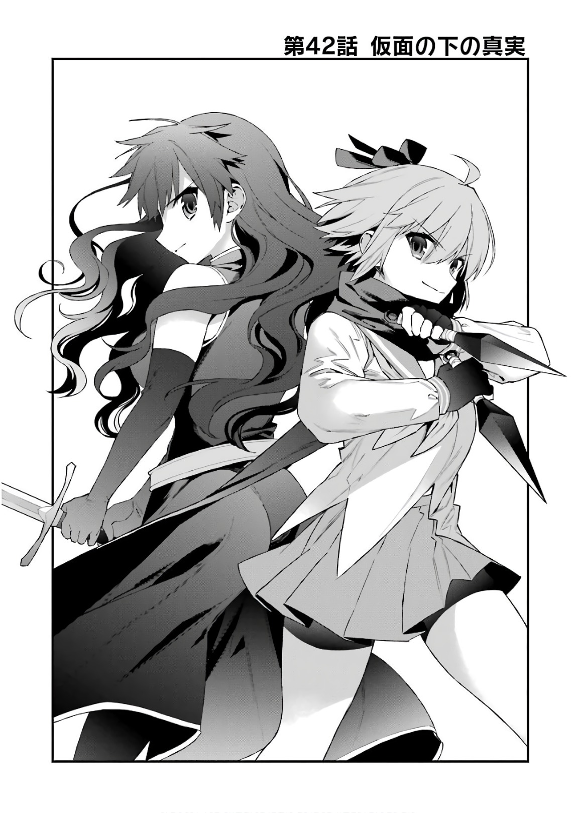 CHOUJIN KOUKOUSEI-TACHI WA ISEKAI DEMO YOYUU DE IKINUKU YOU DESU! - raw - Chapter 42 - https://jpdd.ccdd.to/JPDD/choujinkoukouseitachiwaisekaidemoyoyuudeikinukuyoudesu/143671/srd2devmgf2.jpg
