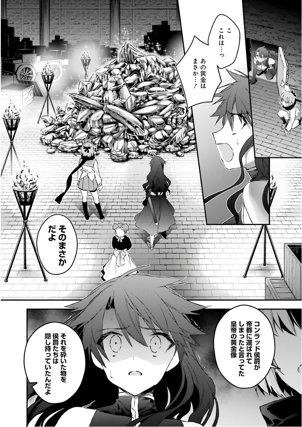 CHOUJIN KOUKOUSEI-TACHI WA ISEKAI DEMO YOYUU DE IKINUKU YOU DESU! - raw - Chapter 42 - https://jpdd.ccdd.to/JPDD/choujinkoukouseitachiwaisekaidemoyoyuudeikinukuyoudesu/143671/z4ywko21ygt.jpg