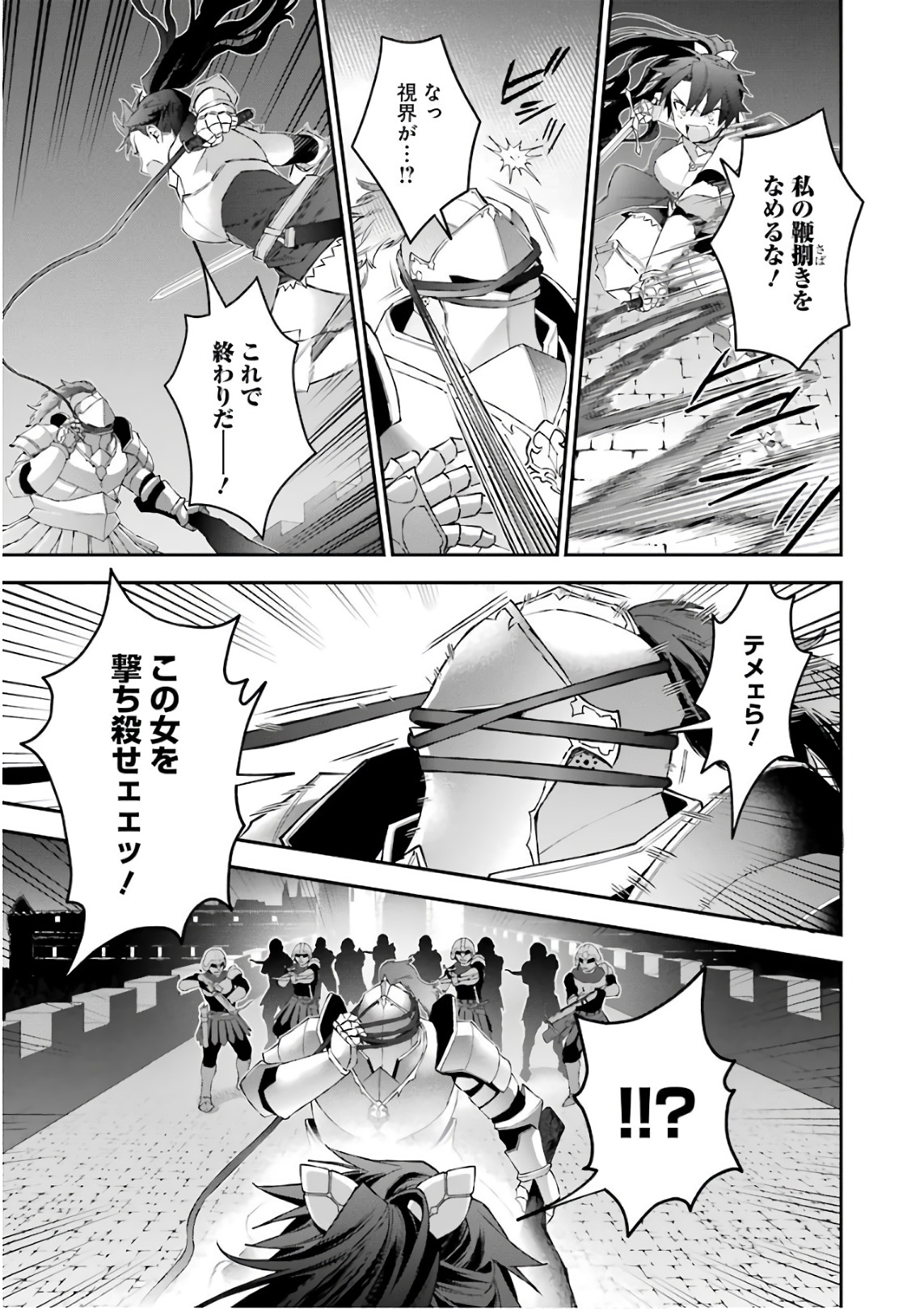 CHOUJIN KOUKOUSEI-TACHI WA ISEKAI DEMO YOYUU DE IKINUKU YOU DESU! - raw - Chapter 41 - https://jpdd.ccdd.to/JPDD/choujinkoukouseitachiwaisekaidemoyoyuudeikinukuyoudesu/143672/eru4s4csegm.jpg