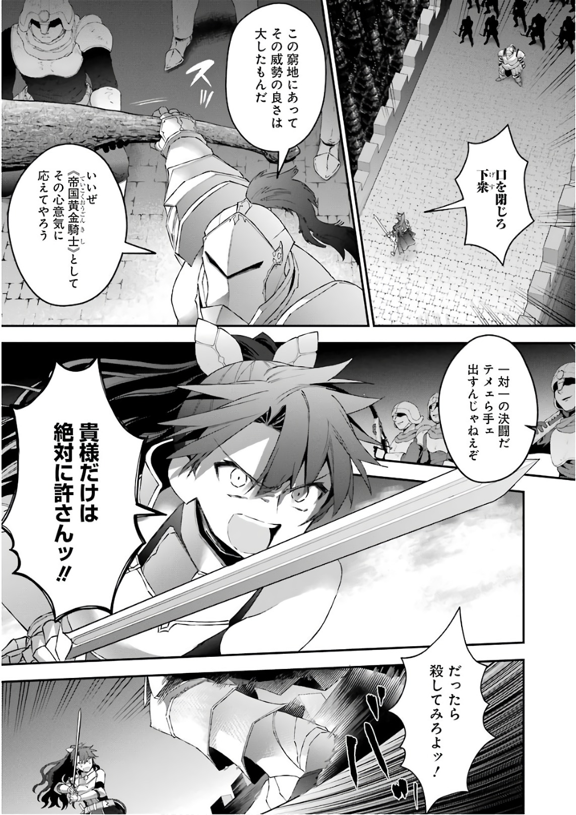 CHOUJIN KOUKOUSEI-TACHI WA ISEKAI DEMO YOYUU DE IKINUKU YOU DESU! - raw - Chapter 41 - https://jpdd.ccdd.to/JPDD/choujinkoukouseitachiwaisekaidemoyoyuudeikinukuyoudesu/143672/hmxz3njoog5.jpg