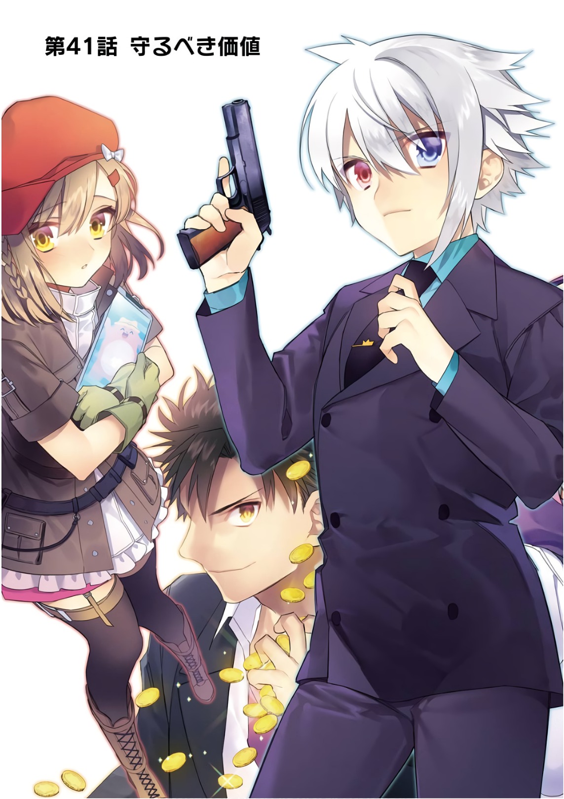 CHOUJIN KOUKOUSEI-TACHI WA ISEKAI DEMO YOYUU DE IKINUKU YOU DESU! - raw - Chapter 41 - https://jpdd.ccdd.to/JPDD/choujinkoukouseitachiwaisekaidemoyoyuudeikinukuyoudesu/143672/uxfakzfukmo.jpg