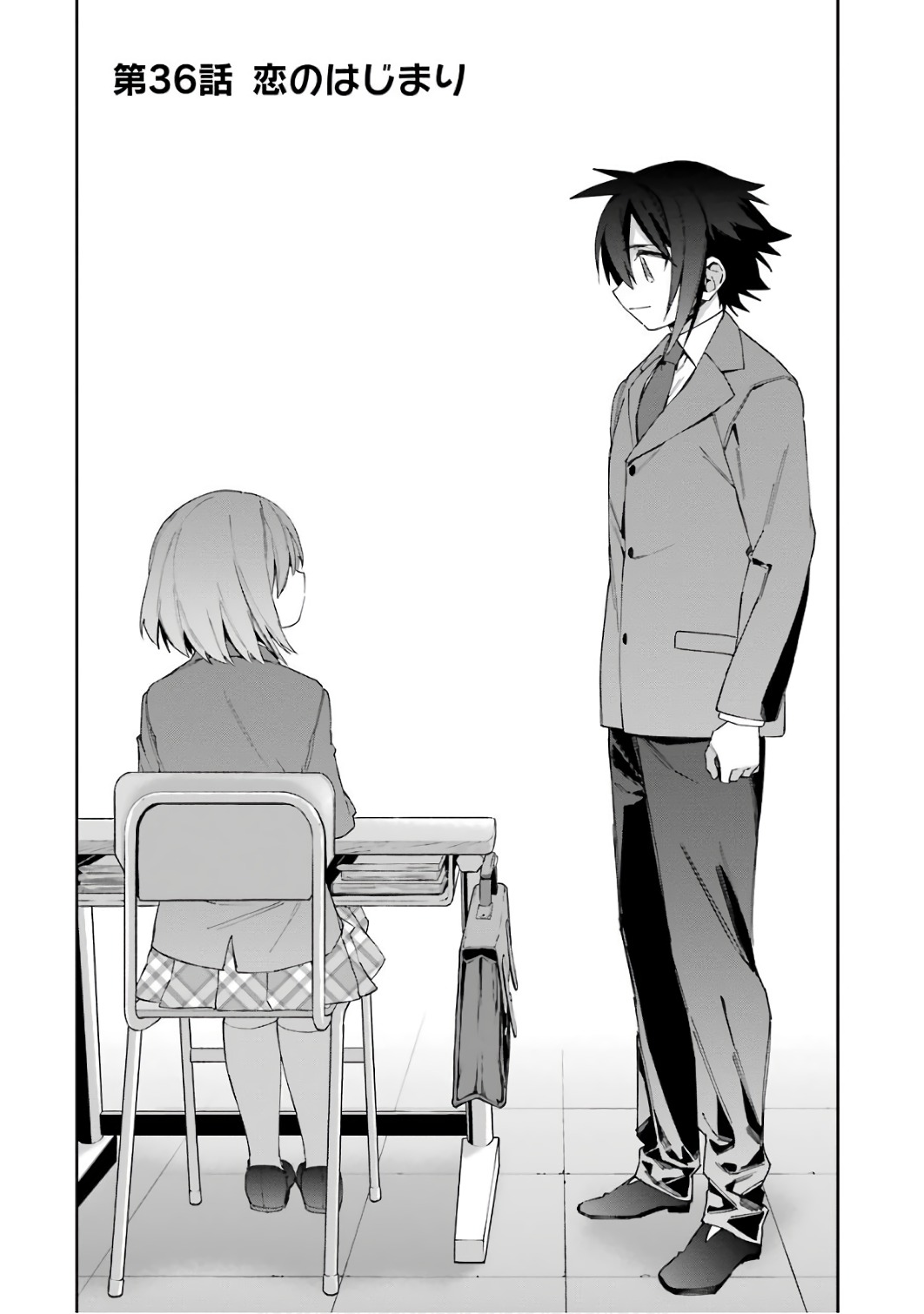 CHOUJIN KOUKOUSEI-TACHI WA ISEKAI DEMO YOYUU DE IKINUKU YOU DESU! - raw - Chapter 36 - https://jpdd.ccdd.to/JPDD/choujinkoukouseitachiwaisekaidemoyoyuudeikinukuyoudesu/143678/l0xbb2pb2ei.jpg
