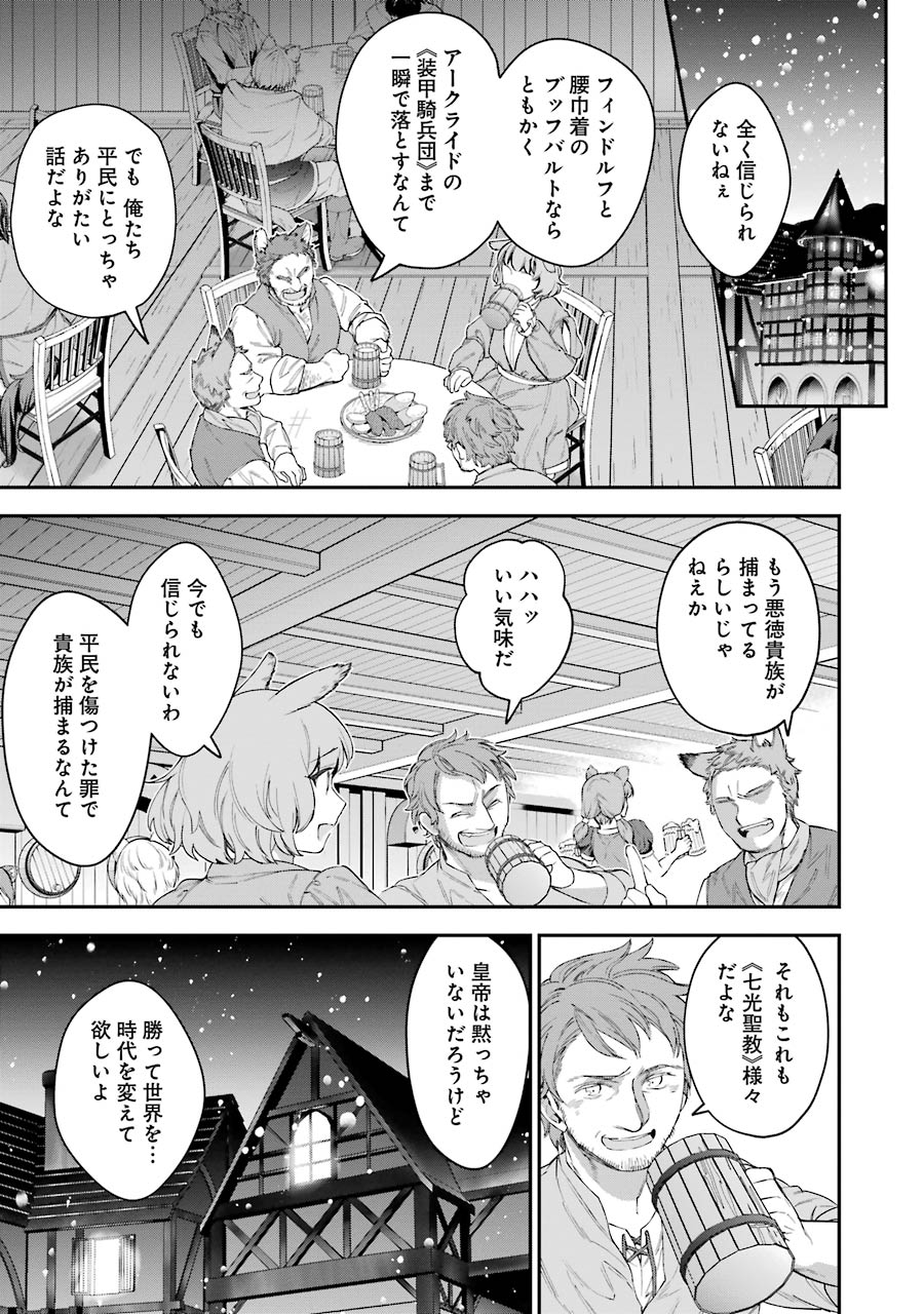 CHOUJIN KOUKOUSEI-TACHI WA ISEKAI DEMO YOYUU DE IKINUKU YOU DESU! - raw - Chapter 31 - https://jpdd.ccdd.to/JPDD/choujinkoukouseitachiwaisekaidemoyoyuudeikinukuyoudesu/143683/wsz2zer1qtr.jpg
