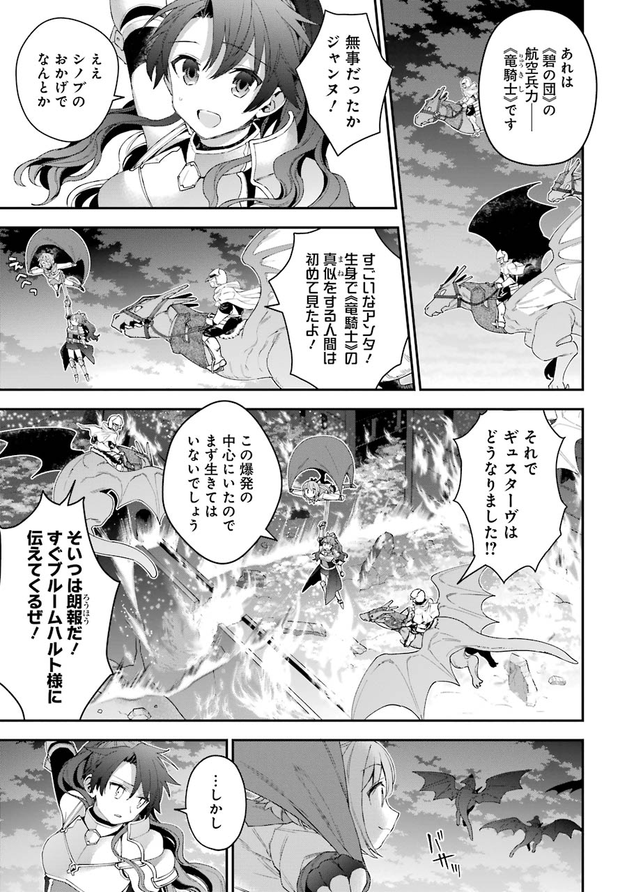 CHOUJIN KOUKOUSEI-TACHI WA ISEKAI DEMO YOYUU DE IKINUKU YOU DESU! - raw - Chapter 30 - https://jpdd.ccdd.to/JPDD/choujinkoukouseitachiwaisekaidemoyoyuudeikinukuyoudesu/143684/1izr2qpuusp.jpg