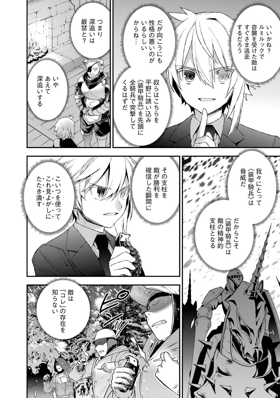 CHOUJIN KOUKOUSEI-TACHI WA ISEKAI DEMO YOYUU DE IKINUKU YOU DESU! - raw - Chapter 30 - https://jpdd.ccdd.to/JPDD/choujinkoukouseitachiwaisekaidemoyoyuudeikinukuyoudesu/143684/21tyyydqeu4.jpg