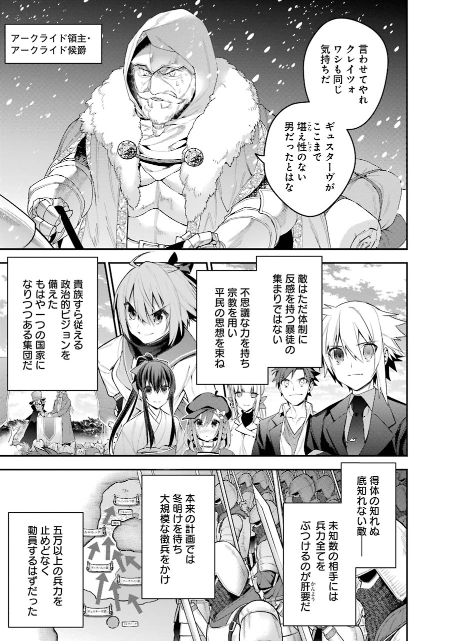 CHOUJIN KOUKOUSEI-TACHI WA ISEKAI DEMO YOYUU DE IKINUKU YOU DESU! - raw - Chapter 30 - https://jpdd.ccdd.to/JPDD/choujinkoukouseitachiwaisekaidemoyoyuudeikinukuyoudesu/143684/c3a01twxlbf.jpg