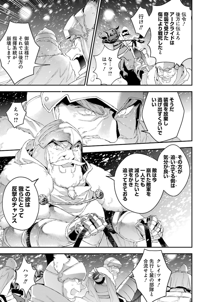 CHOUJIN KOUKOUSEI-TACHI WA ISEKAI DEMO YOYUU DE IKINUKU YOU DESU! - raw - Chapter 30 - https://jpdd.ccdd.to/JPDD/choujinkoukouseitachiwaisekaidemoyoyuudeikinukuyoudesu/143684/fmib00ybuyt.jpg
