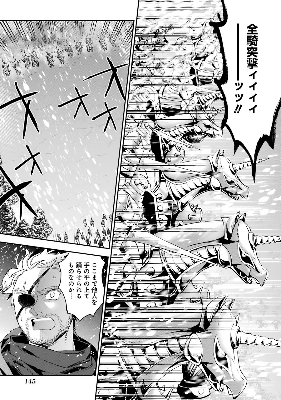 CHOUJIN KOUKOUSEI-TACHI WA ISEKAI DEMO YOYUU DE IKINUKU YOU DESU! - raw - Chapter 30 - https://jpdd.ccdd.to/JPDD/choujinkoukouseitachiwaisekaidemoyoyuudeikinukuyoudesu/143684/lea4l5fsovq.jpg