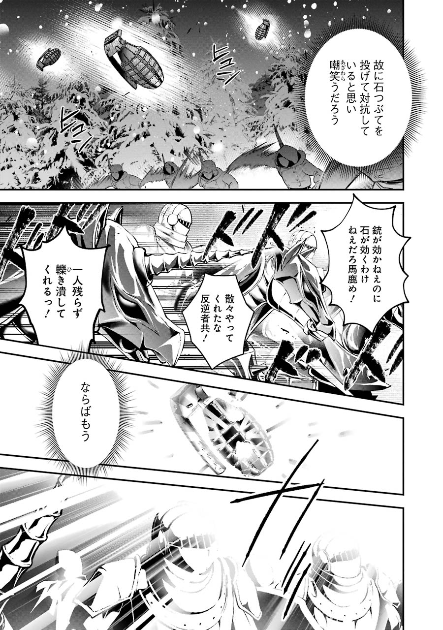 CHOUJIN KOUKOUSEI-TACHI WA ISEKAI DEMO YOYUU DE IKINUKU YOU DESU! - raw - Chapter 30 - https://jpdd.ccdd.to/JPDD/choujinkoukouseitachiwaisekaidemoyoyuudeikinukuyoudesu/143684/m1epjw2y2y1.jpg