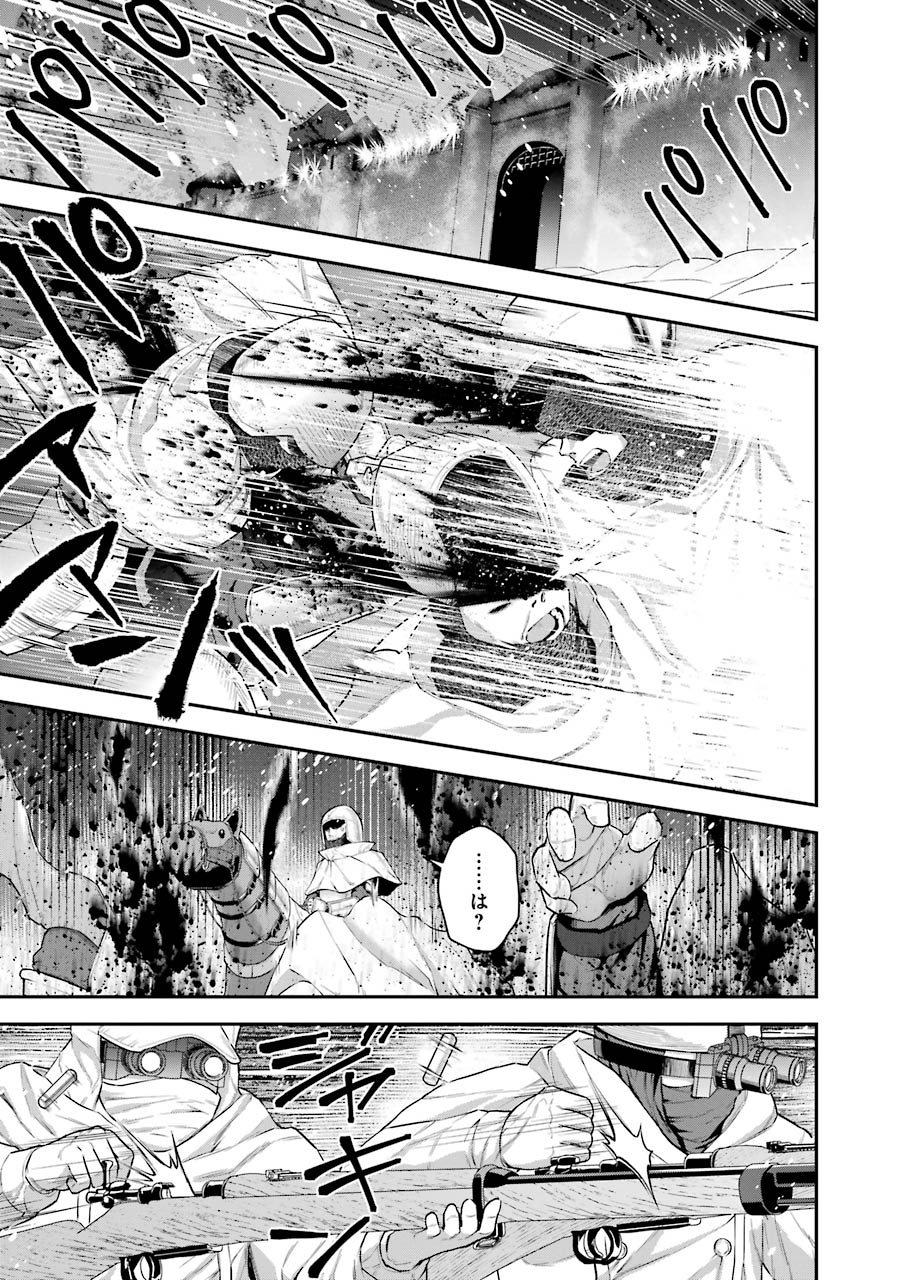 CHOUJIN KOUKOUSEI-TACHI WA ISEKAI DEMO YOYUU DE IKINUKU YOU DESU! - raw - Chapter 30 - https://jpdd.ccdd.to/JPDD/choujinkoukouseitachiwaisekaidemoyoyuudeikinukuyoudesu/143684/oxo3afyu0lc.jpg