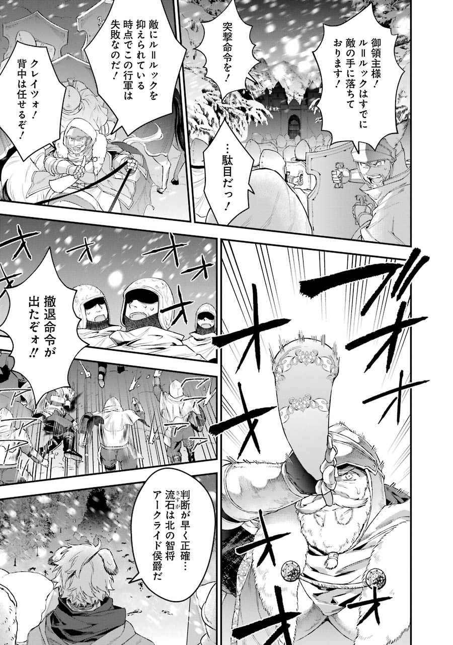 CHOUJIN KOUKOUSEI-TACHI WA ISEKAI DEMO YOYUU DE IKINUKU YOU DESU! - raw - Chapter 30 - https://jpdd.ccdd.to/JPDD/choujinkoukouseitachiwaisekaidemoyoyuudeikinukuyoudesu/143684/ucliqv3meyx.jpg