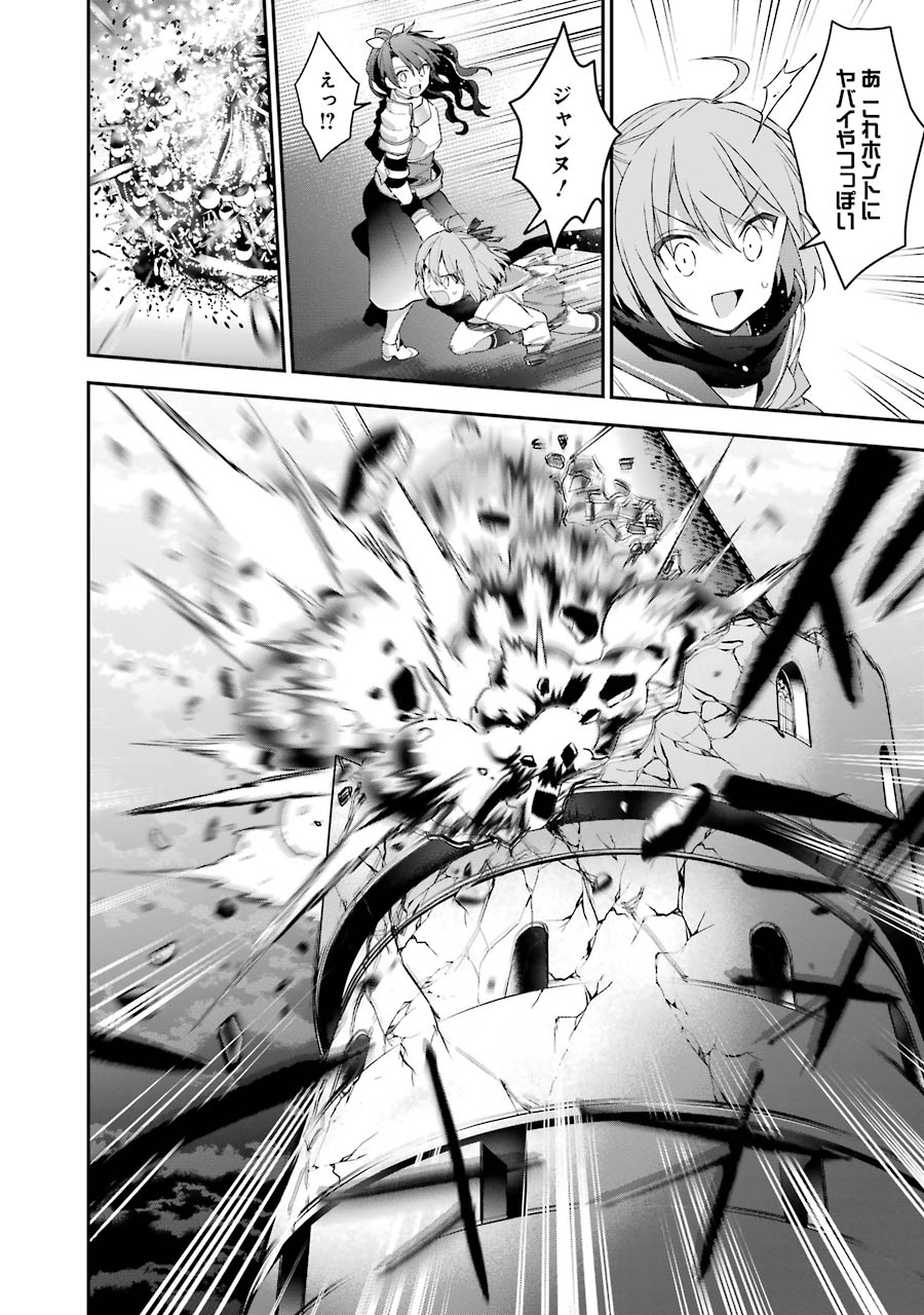 CHOUJIN KOUKOUSEI-TACHI WA ISEKAI DEMO YOYUU DE IKINUKU YOU DESU! - raw - Chapter 29 - https://jpdd.ccdd.to/JPDD/choujinkoukouseitachiwaisekaidemoyoyuudeikinukuyoudesu/143685/23pzpuml1j2.jpg