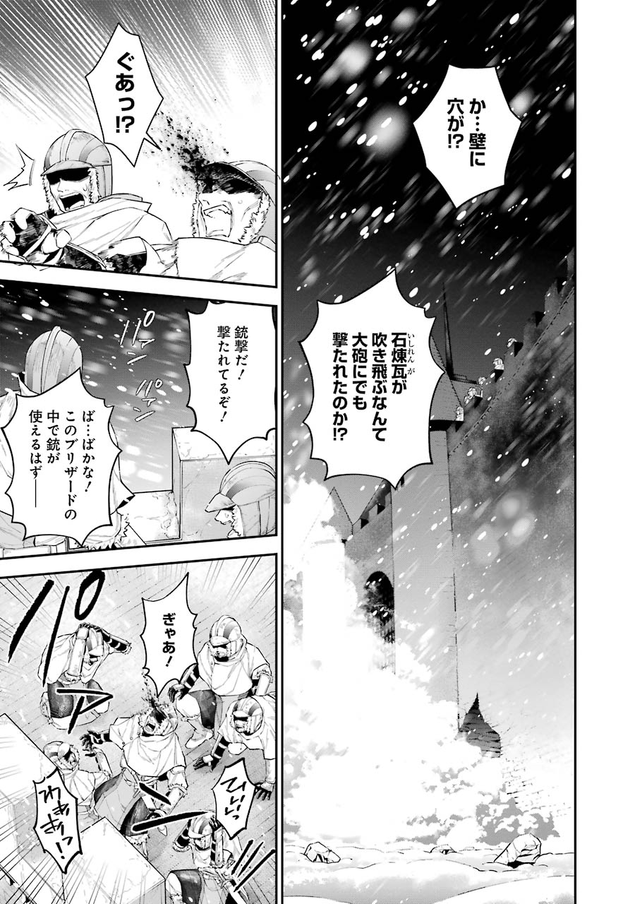 CHOUJIN KOUKOUSEI-TACHI WA ISEKAI DEMO YOYUU DE IKINUKU YOU DESU! - raw - Chapter 29 - https://jpdd.ccdd.to/JPDD/choujinkoukouseitachiwaisekaidemoyoyuudeikinukuyoudesu/143685/4go1gcyik52.jpg