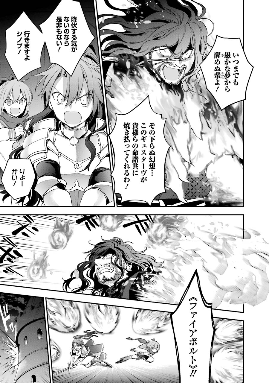 CHOUJIN KOUKOUSEI-TACHI WA ISEKAI DEMO YOYUU DE IKINUKU YOU DESU! - raw - Chapter 29 - https://jpdd.ccdd.to/JPDD/choujinkoukouseitachiwaisekaidemoyoyuudeikinukuyoudesu/143685/acydkgvk2xd.jpg