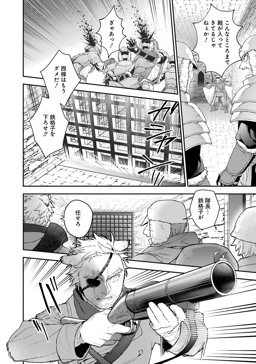 CHOUJIN KOUKOUSEI-TACHI WA ISEKAI DEMO YOYUU DE IKINUKU YOU DESU! - raw - Chapter 29 - https://jpdd.ccdd.to/JPDD/choujinkoukouseitachiwaisekaidemoyoyuudeikinukuyoudesu/143685/c4thhrtmm4f.jpg