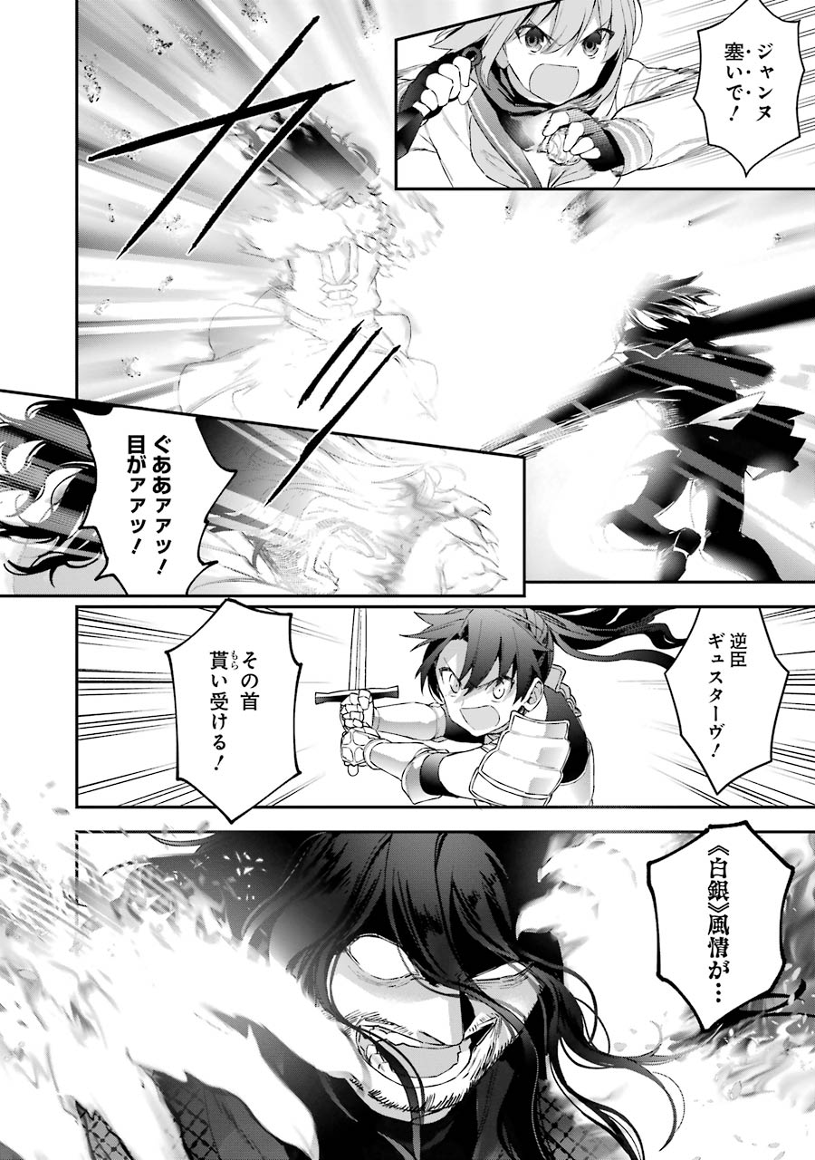 CHOUJIN KOUKOUSEI-TACHI WA ISEKAI DEMO YOYUU DE IKINUKU YOU DESU! - raw - Chapter 29 - https://jpdd.ccdd.to/JPDD/choujinkoukouseitachiwaisekaidemoyoyuudeikinukuyoudesu/143685/cnajyyflbxq.jpg