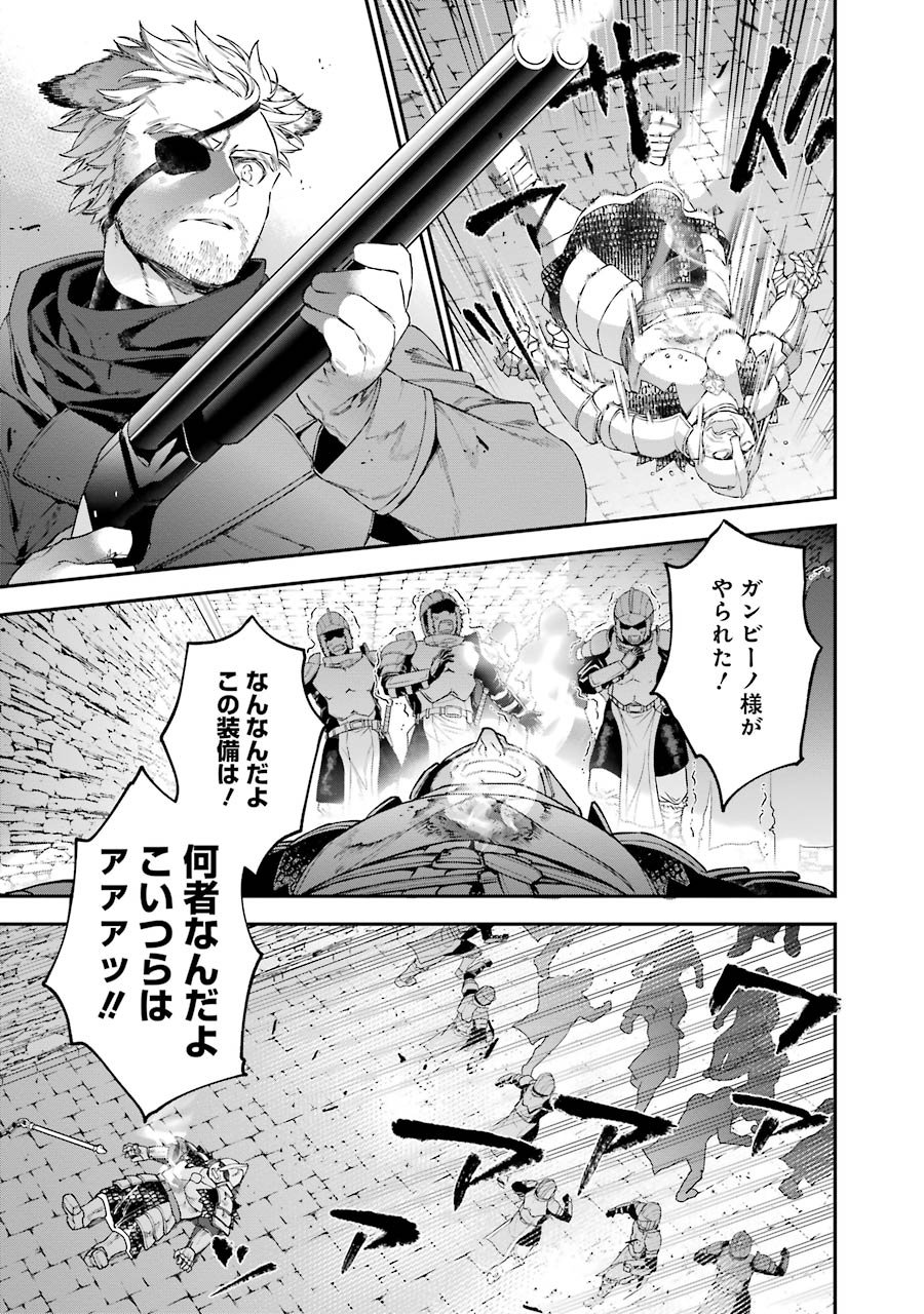 CHOUJIN KOUKOUSEI-TACHI WA ISEKAI DEMO YOYUU DE IKINUKU YOU DESU! - raw - Chapter 29 - https://jpdd.ccdd.to/JPDD/choujinkoukouseitachiwaisekaidemoyoyuudeikinukuyoudesu/143685/emtteik5qqu.jpg