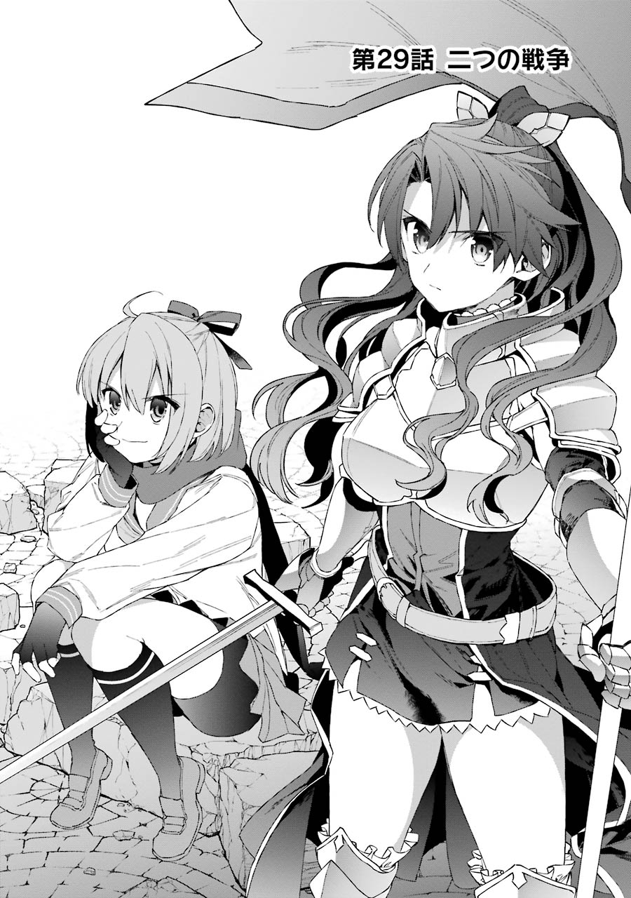 CHOUJIN KOUKOUSEI-TACHI WA ISEKAI DEMO YOYUU DE IKINUKU YOU DESU! - raw - Chapter 29 - https://jpdd.ccdd.to/JPDD/choujinkoukouseitachiwaisekaidemoyoyuudeikinukuyoudesu/143685/gwka40cbqed.jpg