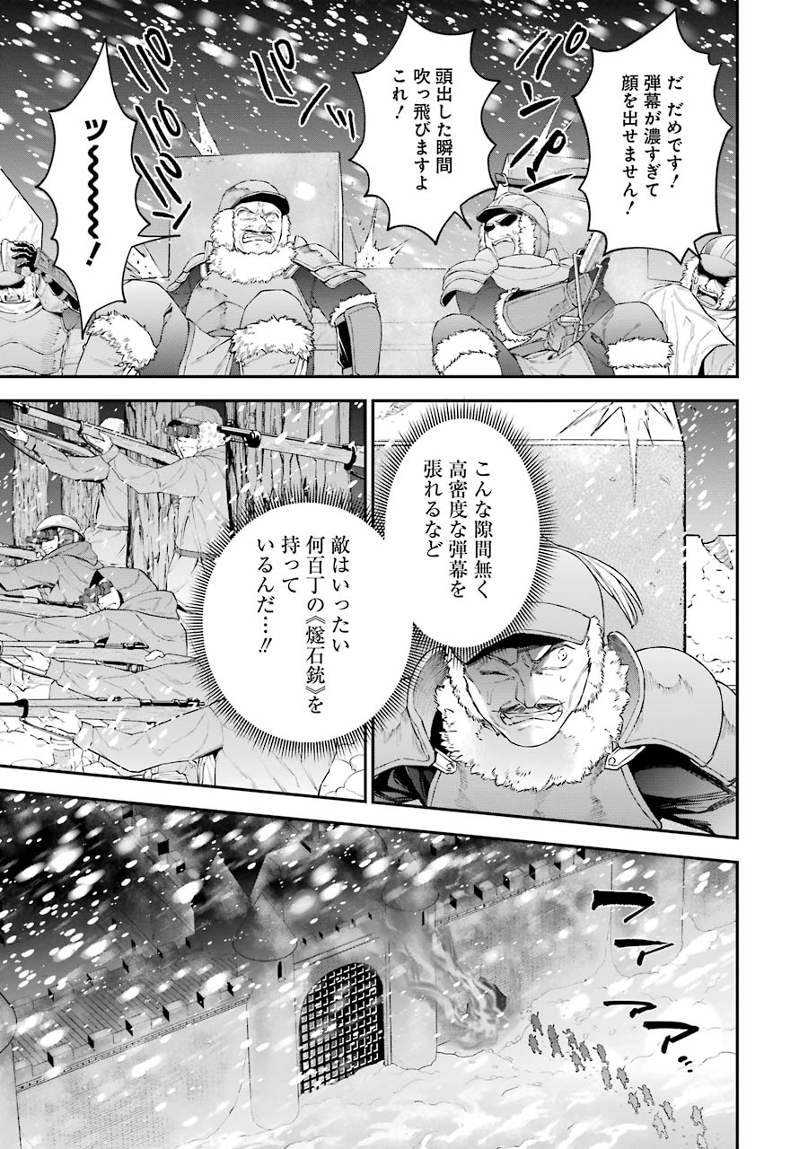 CHOUJIN KOUKOUSEI-TACHI WA ISEKAI DEMO YOYUU DE IKINUKU YOU DESU! - raw - Chapter 29 - https://jpdd.ccdd.to/JPDD/choujinkoukouseitachiwaisekaidemoyoyuudeikinukuyoudesu/143685/hywew4n1zfv.jpg