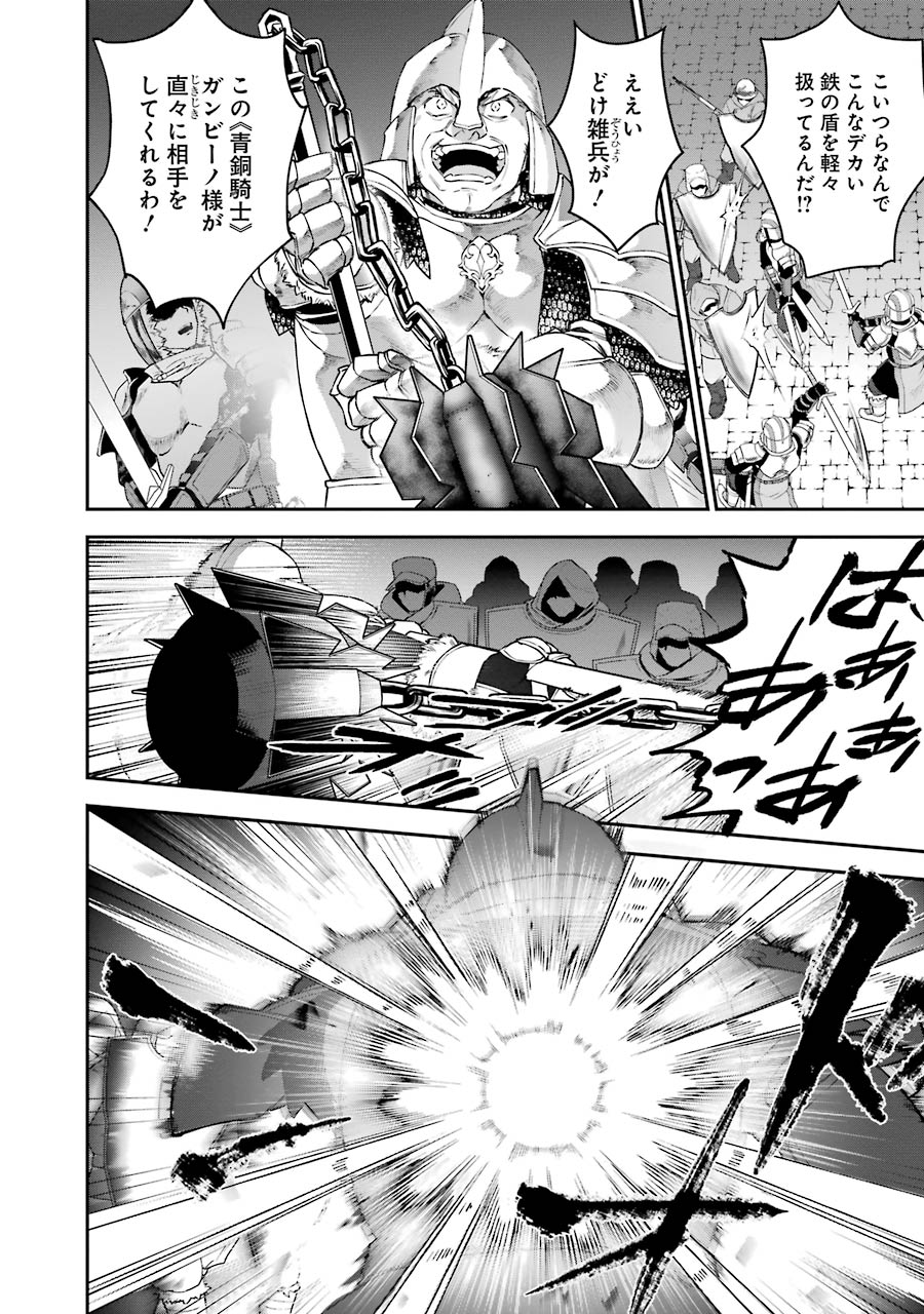 CHOUJIN KOUKOUSEI-TACHI WA ISEKAI DEMO YOYUU DE IKINUKU YOU DESU! - raw - Chapter 29 - https://jpdd.ccdd.to/JPDD/choujinkoukouseitachiwaisekaidemoyoyuudeikinukuyoudesu/143685/kg1rprj3szr.jpg